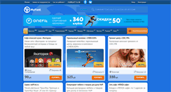 Desktop Screenshot of myfant.ru