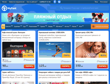 Tablet Screenshot of myfant.ru